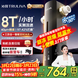 沁园家用前置过滤器 8T自动清洗反冲洗防爆防冻40微米自来水过滤器 水压监测全屋净水器P-O7712