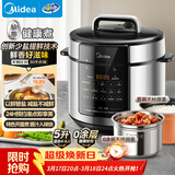 美的（Midea）电压力锅5L家用智能0涂层钢胆大屏操控智能开盖煮双胆电饭煲高压锅适用4-6人MY-E5915G京东