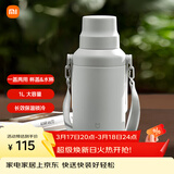 小米大肚保温杯 户外保温水壶 双饮保冷杯  316L便携水杯 云雾白 1L 