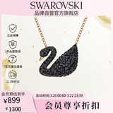 施华洛世奇（SWAROVSKI）【经典爆款】SWAN 大号黑天鹅项链女送女友生日礼物女情人节礼物