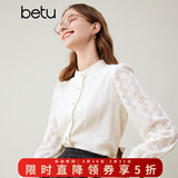 百图betu女装秋冬新款衬衫法式复古蕾丝立领花边长袖衬衫2310T53 浅杏色 M （浅杏色预售04/06发货）
