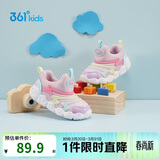 361°童鞋 儿童学步鞋春秋男女童软弹毛毛虫鞋运动宝宝鞋 粉24