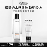 欧莱雅男士耀亮补水爽肤水180ml保湿提亮肤色须后水护肤品礼物送男生