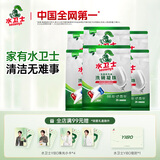 水卫士洗碗机专用洗碗凝珠6袋 洗碗机洗涤清洁剂洗碗粉洗碗块耗材1.87kg