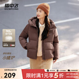 雪中飞新款女士短款羽绒服潮流休闲风小个子加长外套舒适温暖 咖啡色|7217 XL 170