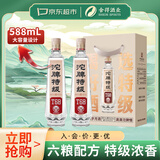 沱牌 特级T68(升级版) 浓香型白酒 50度 588ml*2瓶 礼盒装