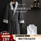 康尔馨五星级酒店浴袍 男女全棉毛巾料家居服浴衣 加厚柔软吸水 绅士灰