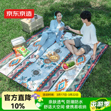 京东京造 户外野餐垫公园帐篷防潮垫露营垫超声波可机洗地垫西雅图2m*2m
