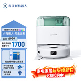 科沃斯地宝mini扫地机器人扫拖一体自动清洗抹布全自动智能家用水箱版绿色高性价比入门首选租房好物