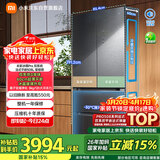 米家小米Pro508L法式多门冰箱一级变频大容量双系统双循环超薄嵌入式零嵌BCD-508WFTGBI国家补贴