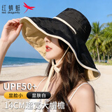 红蜻蜓（RED DRAGONFLY）防晒帽子女户外透气遮阳帽夏季韩版潮百搭大檐帽双面渔夫帽 黑色