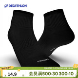 迪卡侬跑步袜吸汗透气速干薄款袜子运动袜短袜3双装5245472