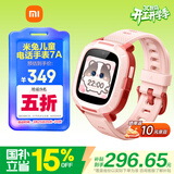 小米米兔儿童电话手表7A粉色国家补贴长续航高清视频通话防水定位小学初高中生男女孩智能儿童运动手表
