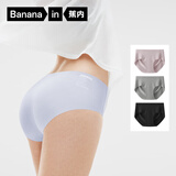 蕉内（Bananain）银皮508A女士内裤10A抗菌无痕防夹臀女生运动瑜伽中腰三角夏季3件 【桃型臀】芋圆紫+鲸灰+黑色 3条 M