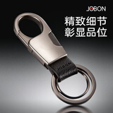 中邦（JOBON）汽车钥匙扣男拉簧腰挂式生日父亲节礼物礼品商务金属轻奢男士腰挂 亮铬 默认