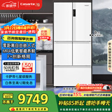 卡萨帝（Casarte）原石520升大容量冰箱智慧格局零嵌宽幅变温双系统家用BCD-520WLCFPM4WKU1【售完即止，不退不换】