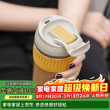 乐扣乐扣（LOCK&LOCK）咖啡杯耐热玻璃水杯子男女学生便携式双饮吸管杯随手杯500ML黄色