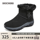 斯凯奇（Skechers）靴子女士2026加绒保暖雪地靴高帮户外休闲靴169103