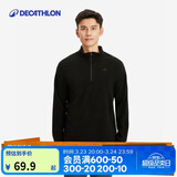 迪卡侬保暖绒衣户外抓绒衣男运动宽松套头摇粒绒冲锋衣内胆- 4094318