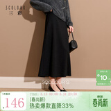 三彩2025冬季新款复古大摆半身裙松紧高腰A字裙宽松垂感长裙S 深邃灰 M 160/68A
