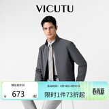 威可多（VICUTU）【破风者三代Ⅰ级】城市轻户外三防夹克外套极致灰180/100B