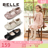 百丽（Belle）童鞋女童黑皮鞋小童学步鞋幼童宝宝鞋春秋儿童时尚单鞋软底公主鞋 米色(奶油米) 29