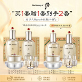 后Whoo天气丹水乳面霜精华7件套353ml*2 【最早限用至27年1月】