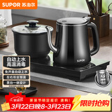 苏泊尔（SUPOR）全自动上水壶煮茶茶台电水壶多段恒温烧水壶电热水壶电茶炉套装养生消毒茶具304不锈钢SW-08C08