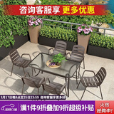 紫叶（ziye）户外阳台桌椅 休闲庭院座椅室外花园餐桌椅 简约现代 铁艺家具 6【条纹椅】+1【130X80长桌】