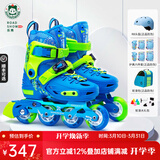乐秀（ROADSHOW）轮滑鞋儿童专业可调滑冰鞋男女童初学者轮滑鞋3-6-12岁RX1S溜冰鞋 蓝绿R8原厂套装【送护臀大礼包】 M 中码(32-35适合4-7岁)