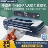 德智慕真空封口机可抽液体真空机家用商用全自动干湿两用大吸力食品真空封口机双泵90KPA商用真空封口机 高配款5156-80KPA送1卷28CM*5M