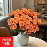 AB级优质香水百合鲜花水培插花家庭生活水养鲜切玫瑰云南产地直发 橙色芭比10支