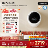 小吉（MINIJ）小水滴壁挂洗衣机1.1kg迷你内衣洗衣机一级能效母婴认证G5-XMB Pro