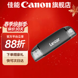佳能单反微单相机内存卡 SD卡 佳能R100 R50 R10 R7 R8 RP R6 R6二代 R5二代 200D 90D 6D2 5D4 G7X23 TF/SD读卡器310【A/C口3.2】 型号R
