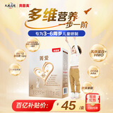 贝因美菁爱儿童奶粉4段3-6岁成长配方牛奶粉高钙盒装便携条装 405g