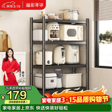 溢彩年华厨房置物架落地烤箱架货架储物架多层收纳架【70*40*135cm】6141