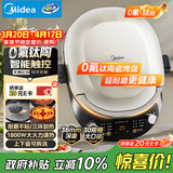 美的（Midea）电饼铛 电饼档 双面加热烙饼锅 早餐机 加大加深可拆三明治煎烤煎饼薄饼机0氟钛陶匀火烤盘JKC3086