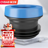 橱卫帮（CVBAB）马桶法兰密封圈专用防臭加长法兰圈套装 坐便器下水口密封圈CV501
