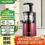 惠人（HUROM）原汁机家用渣汁分离去渣分离小型炸果汁机多功能榨汁韩国原装进口小型HUZK24WNM HUZKZ4WNM-红色
