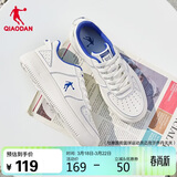 乔丹男鞋夏季轻便透气板鞋运动鞋空军一号休闲百搭厚底增高小白鞋