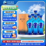 洋河 蓝色经典 海之蓝42度520ml*6瓶 整箱装 绵柔浓香型白酒