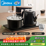 美的（Midea）智能自动上水煮茶器电热水壶0.7L茶台一体电茶炉烧水壶电水壶养生套装消毒茶具304不锈钢电茶盘C13