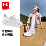 安德玛（Under Armour）26秋新款儿童跑步鞋男女大童运动休闲舒适防滑缓震竞速运动鞋子