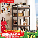 溢彩年华打印机置物架落地书架木板货架储物架阳台多功能收纳架子防锈4281