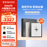 BOOX文石NoteX5 10.3英寸电子书阅读器墨水屏电纸书AI智能办公本平板电脑电子纸 大屏学习读写本定制版