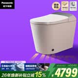 松下（Panasonic）智能马桶 睡眠级静音冲水自动UV除菌无惧低压坑距可调坐便器V8pro