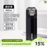 希乐保温杯316不锈钢双饮杯大容量便携吸管杯男女车载旅行直身杯400ml