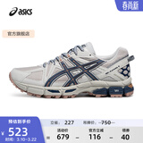 亚瑟士ASICS男鞋女鞋越野舒适户外运动鞋耐磨透气慢跑鞋 GEL-KAHANA 8 浅灰色025(情侣款) 41.5