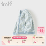 戴维贝拉【抱抱衣】男童外套春秋款儿童摇粒绒上衣秋装婴儿女宝宝