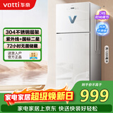 华帝（VATTI）消毒柜家用立式大容量厨房餐具碗筷紫外线高温烘干一体机碗柜 ZTP168-K01